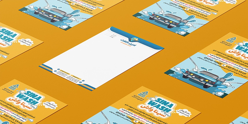 چاپ تراکت و سربرگ در چاپاتو